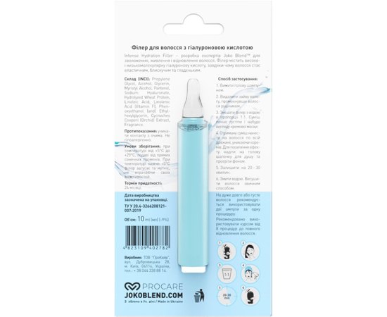 Філер для волосся з гіалуроновою кислотою Joko Blend Intense Hydration Filler, 10 ml, фото _ab__is.image_number.default Філер для волосся з гіалуроновою кислотою Joko Blend Intense Hydration Filler, 10 ml, фото _ab__is.image_number.default