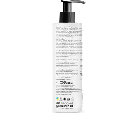Бальзам для надання об'єму волоссю Joko Blend Intense Volume Hair Balm, 250 ml, фото _ab__is.image_number.default Бальзам для надання об'єму волоссю Joko Blend Intense Volume Hair Balm, 250 ml, фото _ab__is.image_number.default