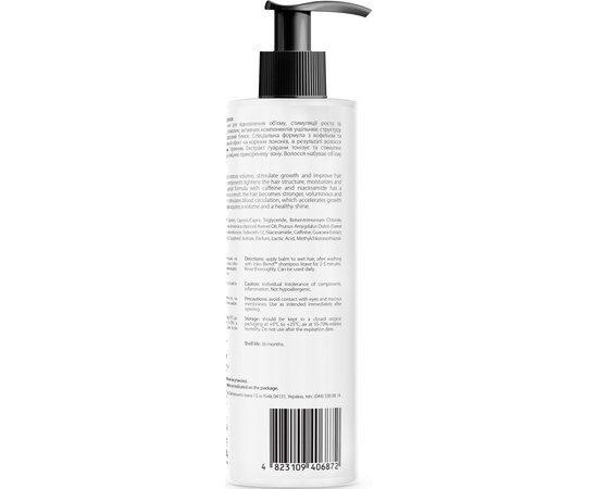 Бальзам для надання об'єму волоссю Joko Blend Intense Volume Hair Balm, 250 ml, фото _ab__is.image_number.default Бальзам для надання об'єму волоссю Joko Blend Intense Volume Hair Balm, 250 ml, фото _ab__is.image_number.default