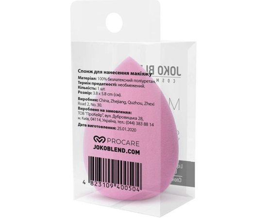 Спонж для макияжа Joko Blend Makeup Beauty Sponge, изображение 9 Спонж для макияжа Joko Blend Makeup Beauty Sponge, изображение 9