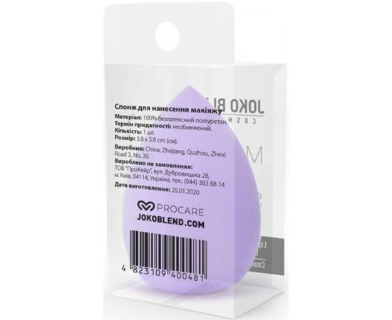 Спонж для макияжа Joko Blend Makeup Beauty Sponge, изображение 7 Спонж для макияжа Joko Blend Makeup Beauty Sponge, изображение 7