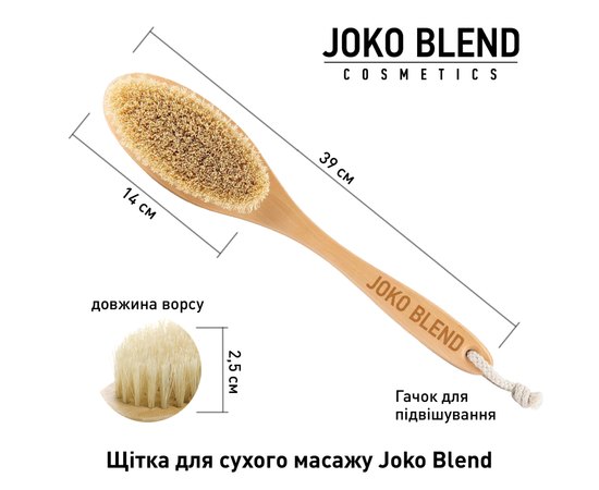Массажная щетка для тела Joko Blend, изображение 3