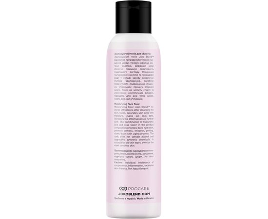 Зволожуючий тонік для обличчя Joko Blend Moisturizing Face Tonic, 150 ml, фото _ab__is.image_number.default Зволожуючий тонік для обличчя Joko Blend Moisturizing Face Tonic, 150 ml, фото _ab__is.image_number.default