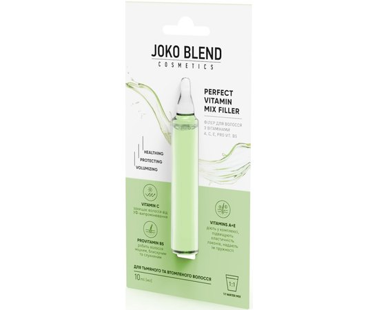 Філер для волосся з вітамінами Joko Blend Perfect Vitamin Mix Filler, 10 ml, фото _ab__is.image_number.default Філер для волосся з вітамінами Joko Blend Perfect Vitamin Mix Filler, 10 ml, фото _ab__is.image_number.default