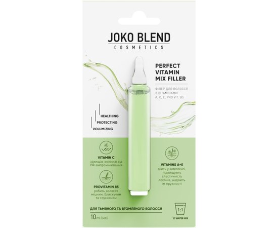 Філер для волосся з вітамінами Joko Blend Perfect Vitamin Mix Filler, 10 ml, фото  Філер для волосся з вітамінами Joko Blend Perfect Vitamin Mix Filler, 10 ml, фото