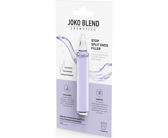 Філер для волосся з колагеном та кератином Joko Blend Stop Split Ends Filler, 10 ml, фото _ab__is.image_number.default Філер для волосся з колагеном та кератином Joko Blend Stop Split Ends Filler, 10 ml, фото _ab__is.image_number.default