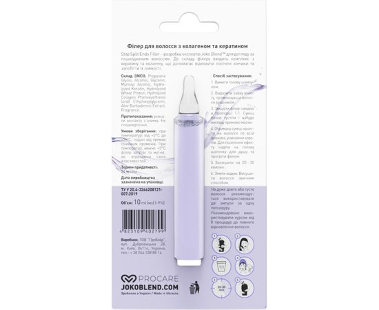 Філер для волосся з колагеном та кератином Joko Blend Stop Split Ends Filler, 10 ml, фото _ab__is.image_number.default Філер для волосся з колагеном та кератином Joko Blend Stop Split Ends Filler, 10 ml, фото _ab__is.image_number.default
