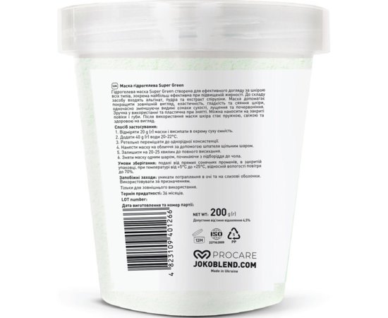 Маска гідрогелева Joko Blend Super Green Hydrojelly Mask, 200 g, фото _ab__is.image_number.default Маска гідрогелева Joko Blend Super Green Hydrojelly Mask, 200 g, фото _ab__is.image_number.default