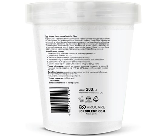 Маска гідрогелева Joko Blend Youthful Elixir Hydrojelly Mask, 200 g, фото _ab__is.image_number.default Маска гідрогелева Joko Blend Youthful Elixir Hydrojelly Mask, 200 g, фото _ab__is.image_number.default