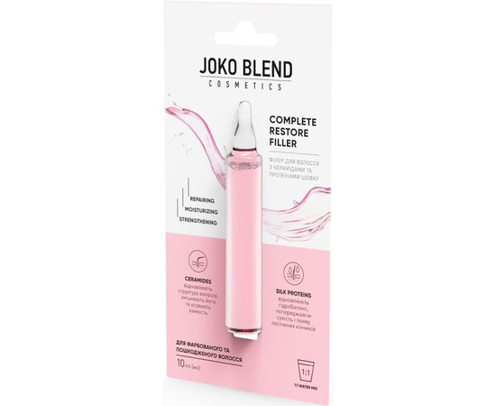 Філер для волосся з керамідами та протеїнами шовку Joko Blend Сomplete Restore Filler, 10 ml, фото _ab__is.image_number.default Філер для волосся з керамідами та протеїнами шовку Joko Blend Сomplete Restore Filler, 10 ml, фото _ab__is.image_number.default