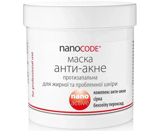 Маска Анти-акне NanoCode, изображение 2