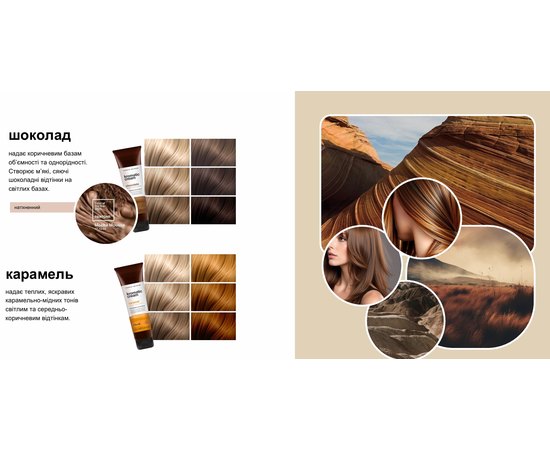 Питательная тонирующая маска Nook Kromatic Cream, 150 ml, изображение 2