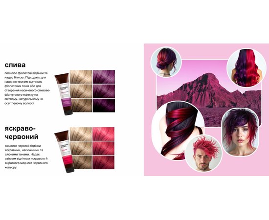 Питательная тонирующая маска Nook Kromatic Cream, 150 ml, изображение 5