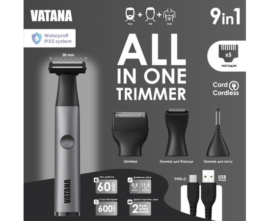 Тример для бороди та тіла VATANA 800-100, фото _ab__is.image_number.default