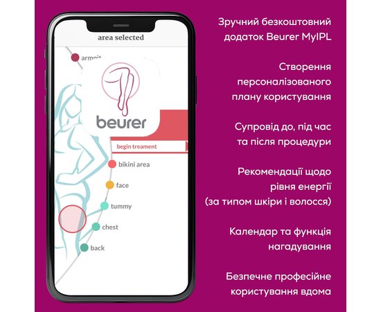 Фотоэпилятор Beurer IPL Velvet Skin Pro, изображение 5