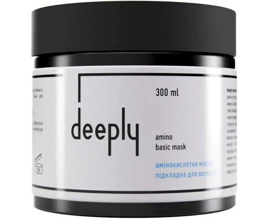 Аминокислотная маска-подложка для волос Amino Basic Mask, 300 ml