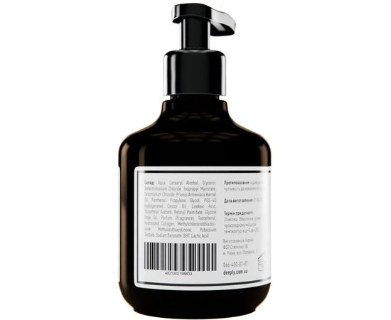 Зволожуючий кондиціонер deeply Hydrating Conditioner, фото _ab__is.image_number.default