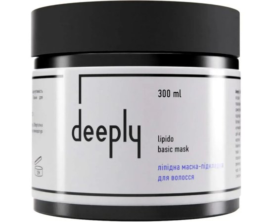 Липидная маска-подкладка для волос Deeply Lipido Basic Mask, 300 ml