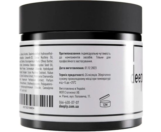 Ліпідна маска-підкладка для волосся deeply Lipido Basic Mask, 300 ml, фото _ab__is.image_number.default