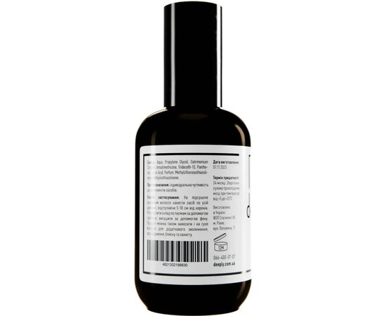 Спрей-защита для волос 10 в 1 deeply Protecting Hair Spray 10in1, 200 ml, изображение 3