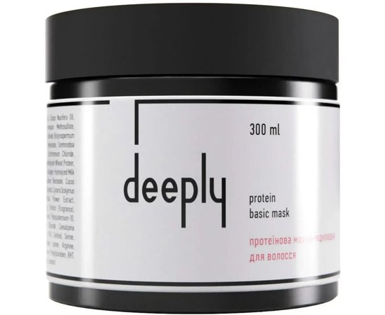 Протеиновая маска-подкладка для волос Deeply Protein Basic Mask, 300 ml