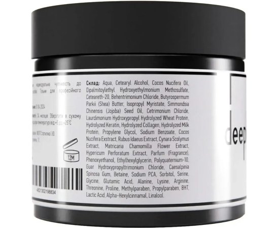 Протеїнова маска-підкладка для волосся deeply Protein Basic Mask, 300 ml, фото _ab__is.image_number.default