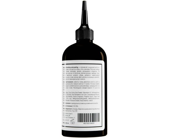 Освежающий пилинг для кожи головы deeply Refreshing Scalp Peeling, 200 ml, изображение 2