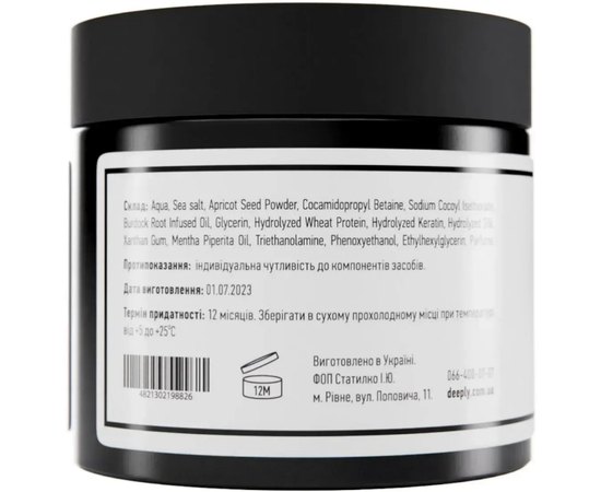Скраб для шкіри голови deeply Scalp Scrub With Apricot Kernel, 300 ml, фото _ab__is.image_number.default