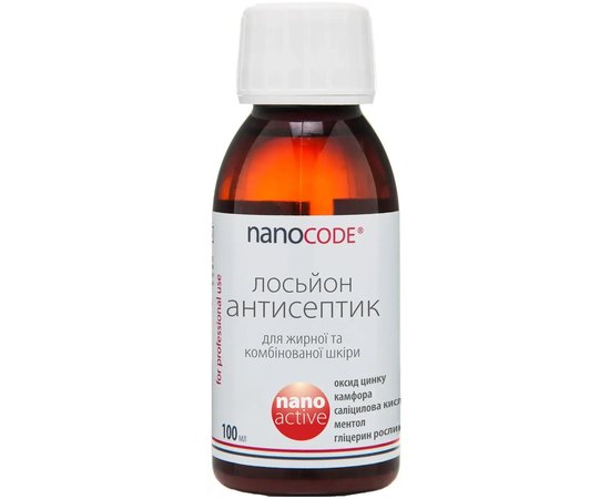 Лосьон Антисептик для лица NanoCode, 100 ml
