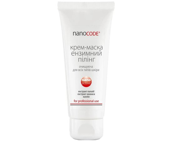 NanoCode Маска Ензимний пілінг, фото 