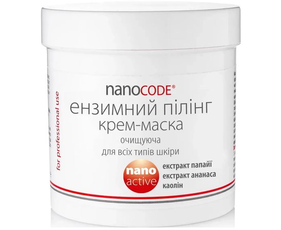 NanoCode Маска Ензимний пілінг, фото _ab__is.image_number.default