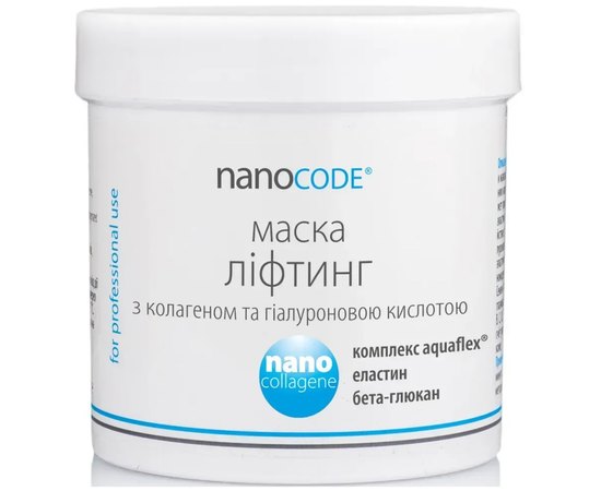 Маска-лифтинг NanoCode, изображение 2