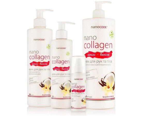 NanoCode Крем для рук і тіла Кокос - Ваніль, фото _ab__is.image_number.default