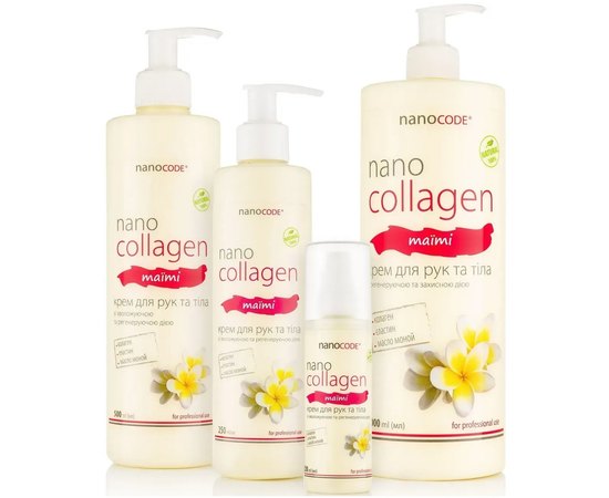Крем для рук и тела с коллагеном Таити NanoCode, изображение 3