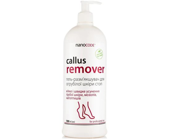 Гель-размягчитель для огрубевшей кожи стоп с Алантоином и Пантенолом NanoCode Callus Remover, изображение 4