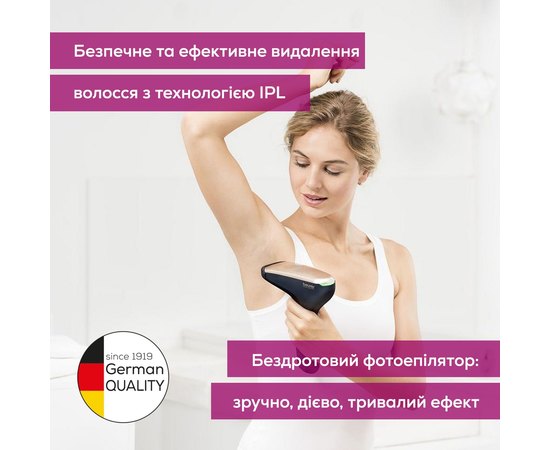 Фотоэпилятор Beurer IPL Velvet Skin Pro 8800, изображение 3