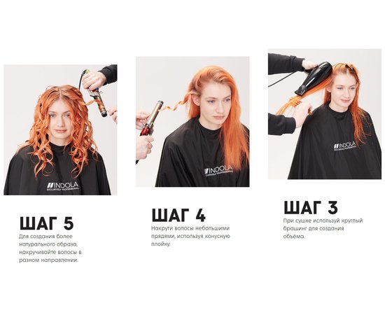 Семіперманентний відтіночний мус Indola Color Style Mousse, 200 ml, фото _ab__is.image_number.default