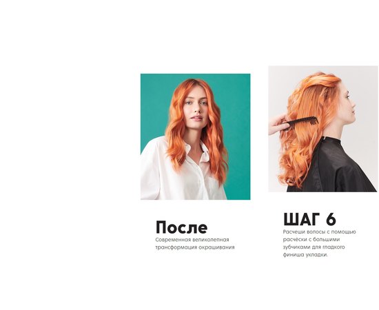 Семіперманентний відтіночний мус Indola Color Style Mousse, 200 ml, фото _ab__is.image_number.default