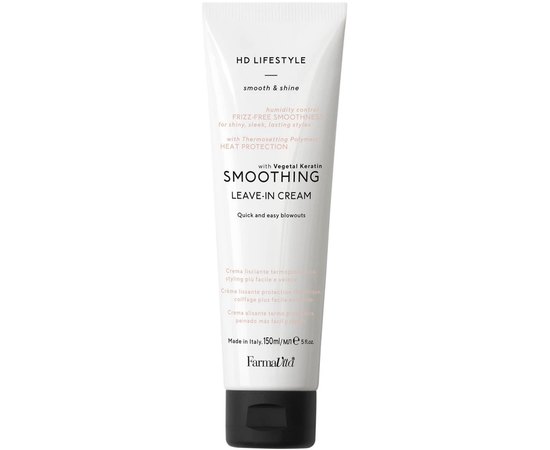 Выпрямляющий термозащитный крем Farmavita HD Life Style Smoothing Leave-in Cream, 150 ml