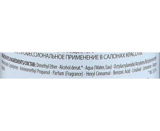 Лак для волос сверхсильной фиксации Indola Professionnelle Laque Super Strong Hold, 500 ml, изображение 2