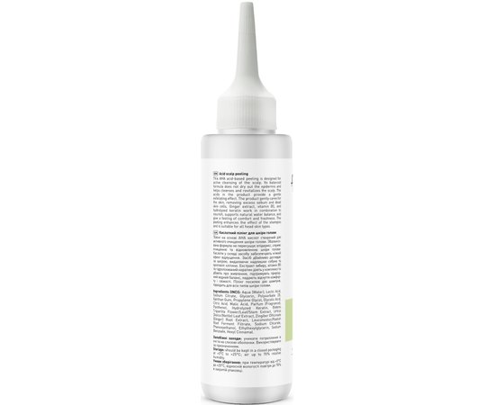 Кислотный пилинг для кожи головы Joko Blend Acid Scalp Peeling, 100 ml, изображение 2 Кислотный пилинг для кожи головы Joko Blend Acid Scalp Peeling, 100 ml, изображение 2