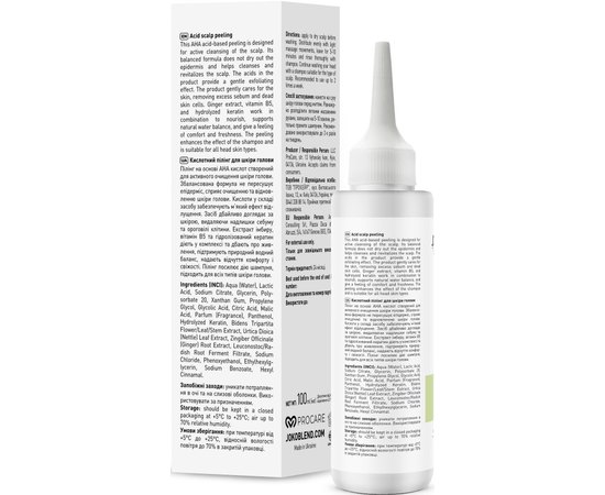 Кислотный пилинг для кожи головы Joko Blend Acid Scalp Peeling, 100 ml, изображение 4 Кислотный пилинг для кожи головы Joko Blend Acid Scalp Peeling, 100 ml, изображение 4