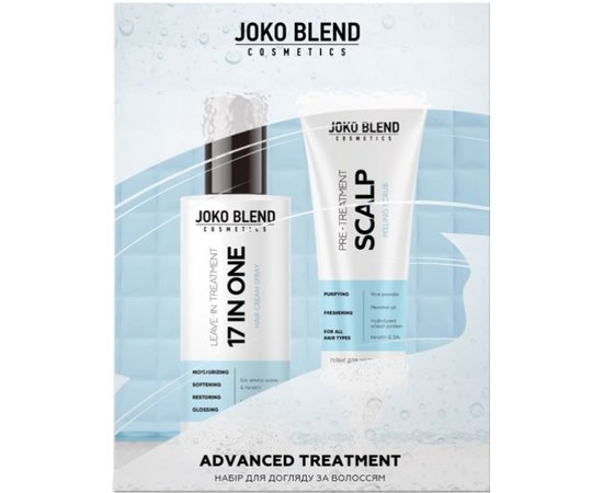 Набор по уходу за волосами Joko Blend Advanced Treatment, изображение 2 Набор по уходу за волосами Joko Blend Advanced Treatment, изображение 2