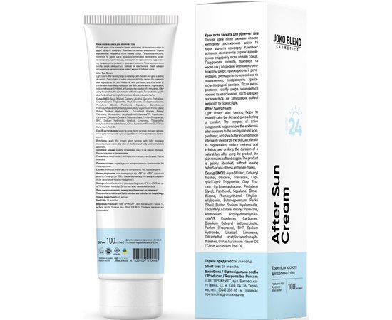Крем після засмаги для обличчя та тіла Joko Blend After Sun Cream, 100 ml, фото _ab__is.image_number.default Крем після засмаги для обличчя та тіла Joko Blend After Sun Cream, 100 ml, фото _ab__is.image_number.default