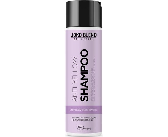 Тонувальний шампунь для нейтралізації жовтизни Joko Blend Anti-Yellow Shampoo, 250 ml, фото  Тонувальний шампунь для нейтралізації жовтизни Joko Blend Anti-Yellow Shampoo, 250 ml, фото