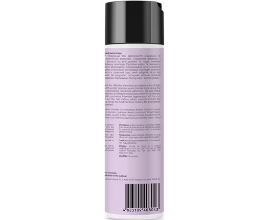 Тонувальний шампунь для нейтралізації жовтизни Joko Blend Anti-Yellow Shampoo, 250 ml, фото _ab__is.image_number.default Тонувальний шампунь для нейтралізації жовтизни Joko Blend Anti-Yellow Shampoo, 250 ml, фото _ab__is.image_number.default