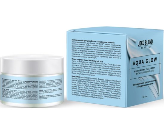 Увлажняющий крем для лица с гиалуроновой кислотой Joko Blend Aqua Glow Face Cream, 50 ml, изображение 4 Увлажняющий крем для лица с гиалуроновой кислотой Joko Blend Aqua Glow Face Cream, 50 ml, изображение 4