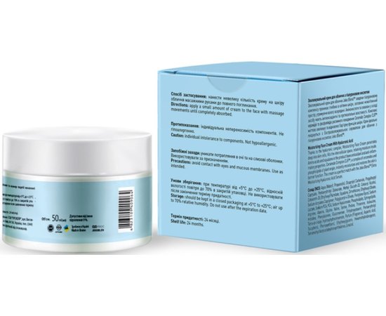 Увлажняющий крем для лица с гиалуроновой кислотой Joko Blend Aqua Glow Face Cream, 50 ml, изображение 3 Увлажняющий крем для лица с гиалуроновой кислотой Joko Blend Aqua Glow Face Cream, 50 ml, изображение 3