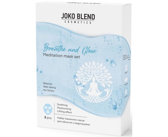 Набор тканевых масок для лица с медитациями Joko Blend Breathe and Glow Meditation Mask Set, изображение 2 Набор тканевых масок для лица с медитациями Joko Blend Breathe and Glow Meditation Mask Set, изображение 2