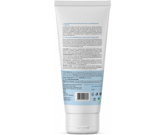 Интенсивный антицеллюлитный крем с охлаждающим эффектом Joko Blend Cold Fat Burning Cream, 200 ml, изображение 2 Интенсивный антицеллюлитный крем с охлаждающим эффектом Joko Blend Cold Fat Burning Cream, 200 ml, изображение 2